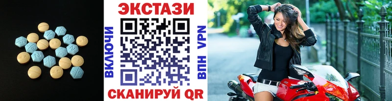 как найти   Миньяр  ЭКСТАЗИ XTC 