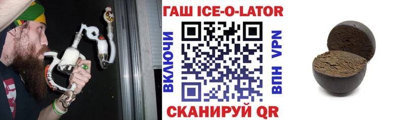 ГАШИШ убойный  Миньяр 