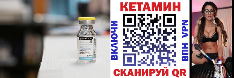 shop клад  Миньяр  Кетамин VHQ  наркошоп 