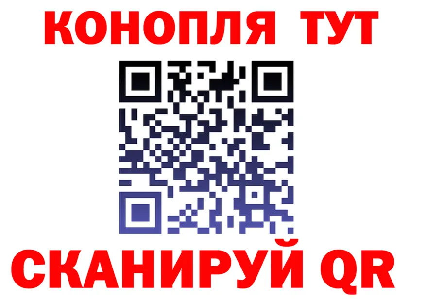 Кетамин VHQ ТОР это kraken Миньяр