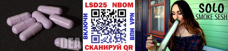 LSD-25 экстази кислота  Миньяр 