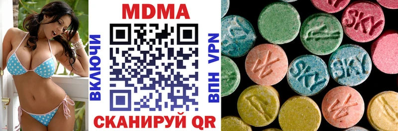 кракен ONION  как найти   Миньяр  MDMA кристаллы 