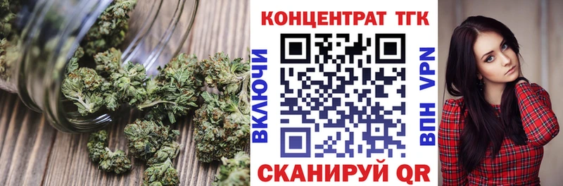 ТГК гашишное масло  ОМГ ОМГ ссылка  Миньяр 